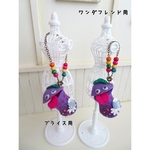 ブライス用(ワンダフレンド用に変更可能)【ウツボカズラモンスターのナナメ掛け/グレープ🍇】￥1800