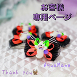 🎃💜ハロウィン 【 犬用　バレッタ 】💜🎃 おしゃれ　トップノットペット　ヘアアクセサリー　リボン　バレッタ　撮影　♡AquaMana♡