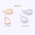 送料無料 20個 つなぎパーツ 雫型 1カン 10×17mm【20ヶ】 M6037-G
