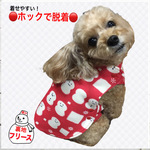 暖かぱっちん♪雪だるまちゃん（レッド）