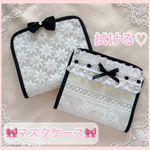 No.178♡送料無料！拭ける マスクケース ❁︎レース 撥水 PVC マスク仮置きケース 布マスク 大人用マスク 子供用マスク