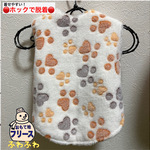 フリースぱっちん♪足あと（ホワイト）