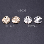 M6035-G   45個 メタルパーツ ウェーブラウンド 1穴 10mm 3×【15ヶ】