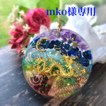 mko様専用ページです♡♡