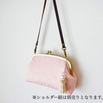 ダマスク柄の親子がま口 お財布ショルダー パステルピンク