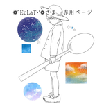 ぼくのそら　20  ピアス/イヤリング