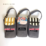 携帯用手指消毒ジェルカバー＊多用途＊【グレー 柄】
