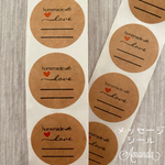 《送料無料》 メモ書き可能♡ クラフト紙のハンドメイドシール 50枚セット AM008