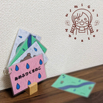 あめふりくまのこ カードシアター 絵カード