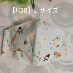 【N38】小鳥たちのおすましガーデン♪　　夏マスク　顎までスッポリ