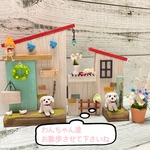 【送込】お散歩出来る　ミニチュア犬　マルチーズ　インテリア雑貨　木工