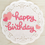 ［再販］スクラップブッキング　デコレーション素材  happy birthday ＊濃いピンク＊