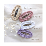 《再販》2個セット＊レース編みパッチンピン(大)