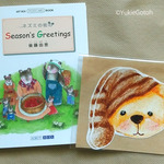 ポストカードブックとクマシールセット