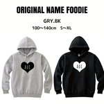 名入れORIGINAL NAME HOODIE☆ハートパーカー☆キッズ名入れパーカー☆