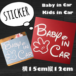 ベビーインカー Baby in Car ステッカー カーステッカー 車 アクセサリー