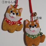 ちりめん根付ストラップ　柴犬🐕