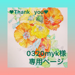 似顔絵オーダーポストカード