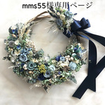オーダーリースブーケ　ナチュラルグリーン