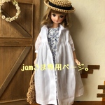 jamさま専用ページ。