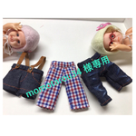 momotarou34様専用