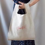 【名入れ】上質リネンの、刺繍エコバッグ【選べる9色】 軽量 レジ袋型 折り畳み コンパクト ギフト 母の日