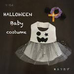 HALLOWEEN👻おばけ
