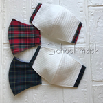 【NEW】School mask  長時間蒸れない！学校・習い事用マスク　子供用　秋冬デザイン追加！男女兼用