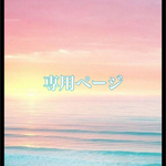 専用ページ　ボディピアス　2点