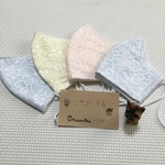 「1124noriiさま　ご予約作品」お出かけ用お洒落マスク『リリーのレース　4点』