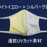 小顔女性向け☆秋色マスク☆バイカラー2色使い☆息のしやすい速乾UVカット素材(旧）Mサイズ☆アイロン不要洗える立体マスク