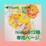 似顔絵オーダーポストカード