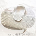 aas1124様専用ページ⚮̈