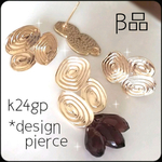 送料無料＊6個＊k24gp＊ニッケルフリー♡スパイラル デザインピンク ピンクゴールド