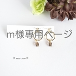 ~コピー~ツイストカンと 天然石 ゴールデンフローライトの天然石ピアス チタンピアスに変更可