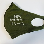 水着マスク☆大きめ☆オリーブ☆