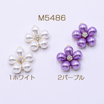 M5486-1   6個  フラワーパールチャーム 1カン 石付き 22×25mm ゴールド   3×【2ヶ】 