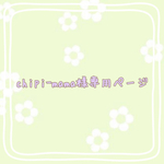 【専用ページ】マスク5点