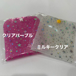PVC 仮置きマスクケース　マスクケース