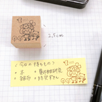 太め付箋にも！2.5cm花冠りぼんちゃんとパンダの散歩スタンプ