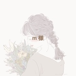 m様専用ページ
