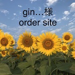 gin○○○ 様　オーダー　タントップ　夏 服 中型犬 ビーグル 