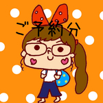 １ｃｍ　３点（オーダー含む）