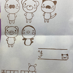 ぴぃちゃん専用