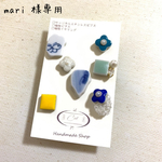 【mari 様専用】シー陶器＋タイルピアスセット