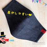夏でも息がとってもしやすいマスク＊フェイスベール＊シンプル＊おしゃれ＊デニム＊ダブルガーゼ＊タグ付き＊送料無料