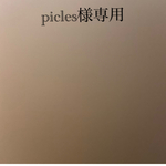 picles様専用　オスカーデラレンタ風ビーズ タッセル イヤリング