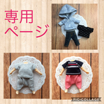 osakana4様様専用☆ねんどろいどどーる 服 Tシャツとサルエルパンツセット