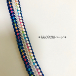fuko0912様専用ページ