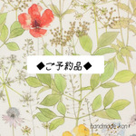 ◆ご予約品◆【通帳ポーチ・横】イルマ*リバティ